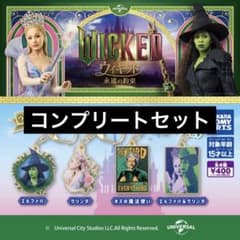 [4종 콤프] Wicked 영원한 약속 반짝반짝 가방 매력⑦