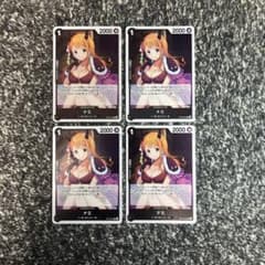 ワンピースカード【即日発送‼️】ナミ 黒ヤマト強化パーツ R 4枚