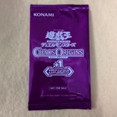 遊戯王カオスオリジン ＋1 エクスパンションパック - メルカリ