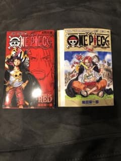 ONE PIECE ワンピースfilmred 40億巻 104巻カバー 入場特典のサムネイル