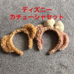 ディズニー ダッフィー シェリーメイ カチューシャのサムネイル