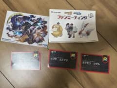 ポケモンセンター USUMファンミーティング ステッカー 名札セット ポケモンセンター USUMファンミーティング ステッカー 名札セット