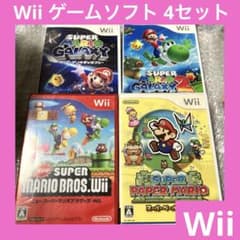 激安」ゲームソフト 4セット No.12 - メルカリ