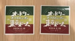 オードリー オールナイトニッポンステッカーのサムネイル