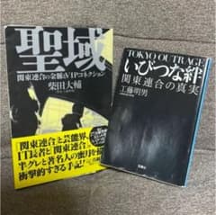 セットのサムネイル