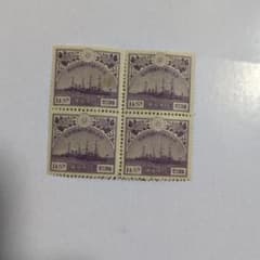 2579)昭和戦前皇太子ご帰朝11/2田型未使用 □発行 1921.9.3 - メルカリ