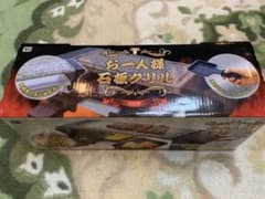 お一人様石板グリルのサムネイル