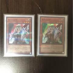 遊戯王 幽鬼うさぎ 2枚 スーパーパラレルのサムネイル