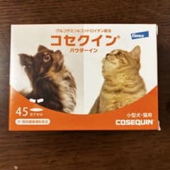 コセクイン パウダーイン 45カプセル 犬猫用健康補助食品のサムネイル