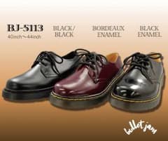 【大人気定番】Dr.Martinタイプ シューズ 【送料無料】のサムネイル