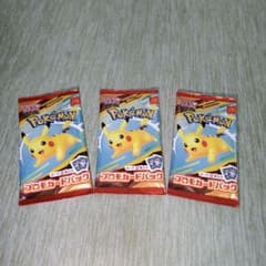 【未開封】ポケモンカード　ハッピーセット2025 / 3パックのサムネイル