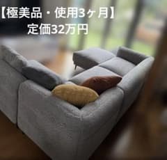 美品】グレー L字型ソファセット 付属クッション付き - メルカリ