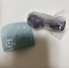 映画ちいかわ 人魚の島のひみつ たべものいっぱいマスコット シークレットのサムネイル