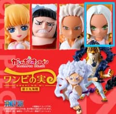 ワンピの実 第十九海戦 S・スネークのサムネイル
