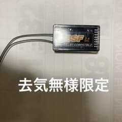 受信機2.4GHZのサムネイル