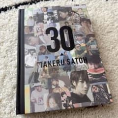 佐藤健13years～ANNIVERSARY BOOK 2006→2019 - メルカリ