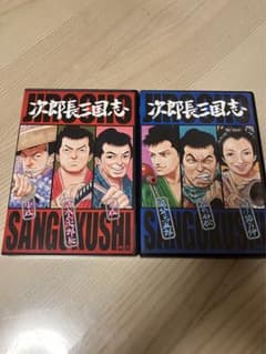 美品】次郎長三国志1.2 DVD 尾田栄一郎Ver - メルカリ