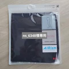 UNIQLO　マタニティレギンスのサムネイル
