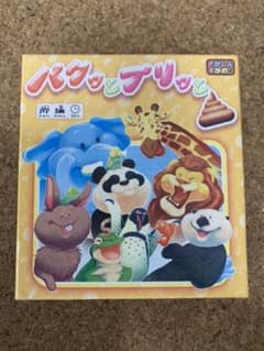 いま様専用〜パクッとプリッと〜のサムネイル