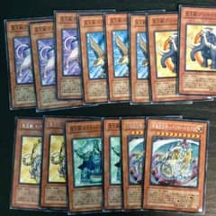 遊戯王 宝玉獣 デッキパーツのサムネイル