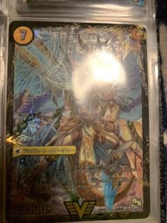 天命王エバーラストのサムネイル