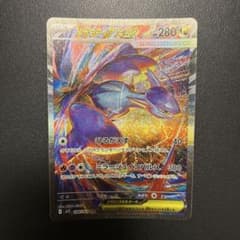 メガラティアスex SAR MEGA 拡張パック メガシンフォニア - メルカリ