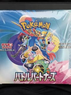 ポケモンカード　バトルパートナーズ 1BOX シュリンク付き　説明文必読 ポケモンカードゲーム 新品・未開封シュリンク付 バトルパートナーズ