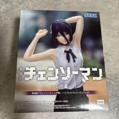 劇場版 チェンソーマン レゼ篇 ハイプレミアムフィギュアのサムネイル