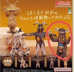 はしもとみおのウルトラ怪獣彫ってみた。02 ギャンゴのサムネイル