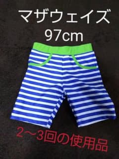 マザウェイズ☆97cm★水着★ハーフパンツ★男の子のサムネイル