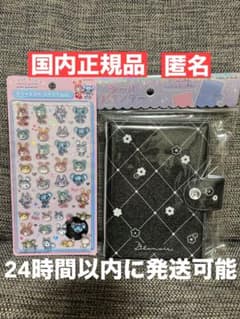 ボンボンドロップシール　ボンドロ　ナルミヤ　メゾピアノ　ベリエちゃん　シール帳のサムネイル