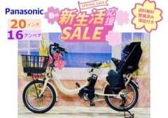 けいちゃん 2024年！ギュットクルームR・EX16AH⭐️子供Y3764 m33852768670_1.jpg?1775001757