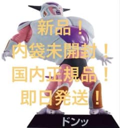 【新品】一番くじ DRAGON ARCHIVES E賞 フリーザ　フィギュア