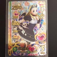 ドラゴンクエスト ダイの大冒険 クロスブレイド 真5弾 セーニャのサムネイル