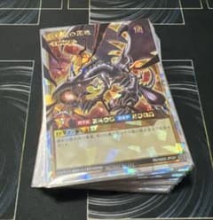 遊戯王ラッシュデュエル オーバーラッシュレア20枚 まとめ - メルカリ