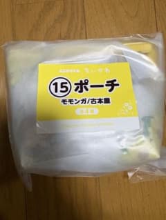 ちいかわ エニマイくじ　ポーチコップ豆皿セットのサムネイル