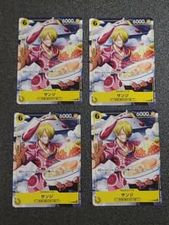 vジャンプ4月号付録　サンジ　P-120　4枚セットのサムネイル