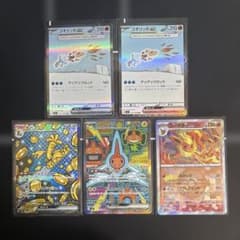 ポケモンカード　sarまとめ売り ポケカ SARまとめ売り 佐*】様 ポケカまとめ売り ポケモンカード