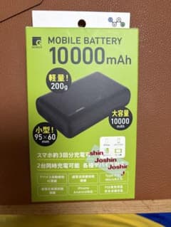 G.WORKER モバイルバッテリー 10000mAh 小型 軽量のサムネイル