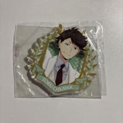 ハイキュー!! アクリルバッジコレクション 2015 体験入部会 及川徹 ハイキュー 及川徹 体験入部会2015 名場面 アクリルバッジ - メルカリ