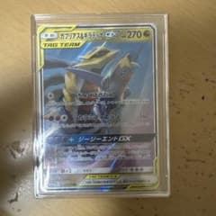 角*也様 ガブリアス&ギラティナGX RR サン&ムーン 強化拡張パック ジージのサムネイル