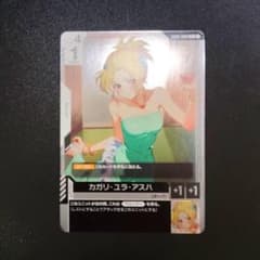ガンダムカードゲーム チャンピオンシップ プロモ カガリ・ユラ