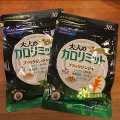 VIEDAさま専用【値下げ】ファンケル 大人のカロリミット 30日分×2袋のサムネイル