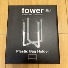 サマーセール‼️towerのサムネイル