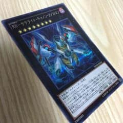 遊戯王 RR サテライトキャノンファルコンのサムネイル