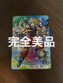 ドラゴンボールスーパーダイバーズ 孫悟空 SDV5-003 パラレル - メルカリ