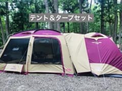 コールマン タフワイドドーム3025(テント)＆タフスクーンタープ400 連結可 m33856079188_1.jpg?1760883463