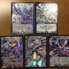バロム、デストロンリー、アブゾドルバetcのサムネイル
