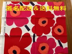 Marimekko PIENI UNIKKO 生地 布地のサムネイル