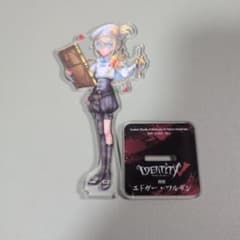 Y*⃘様 一番くじ IdentityV 第五人格 画家エドガー・ワルデンアクリルのサムネイル